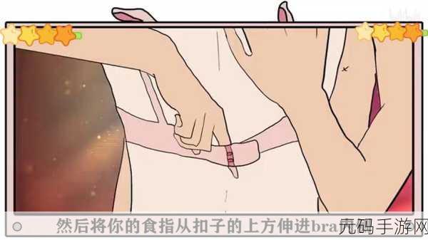 羞羞版在线免费阅读入口:1. 在线阅读羞羞版的最佳入口推荐