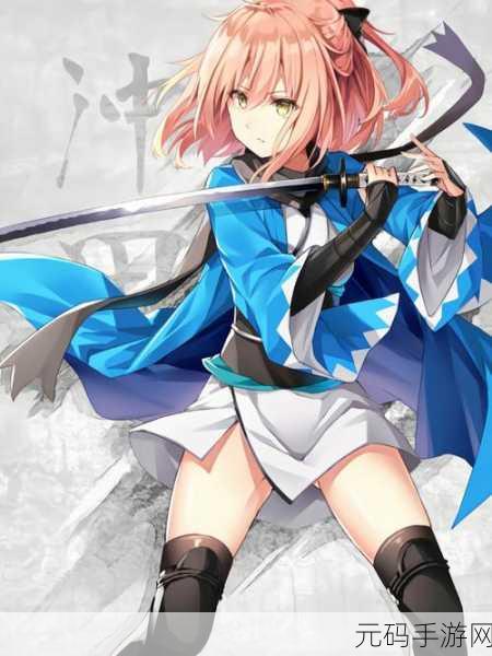 FGO 冲田总司，剑之英灵 闪耀战场