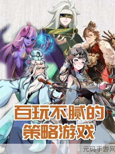 三国烽火再起!三国志2017燃情上线,热血PK策略盛宴等你来战