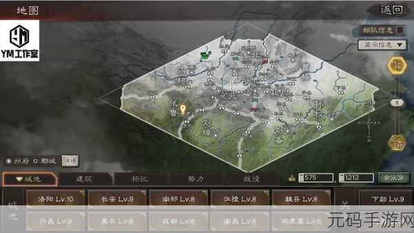 三国烽火再起!三国志2017燃情上线,热血PK策略盛宴等你来战