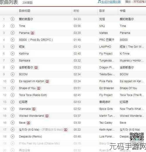 最好的2018国语中文:当然可以!以下是基于2018年最佳国语歌曲拓展出的新标题,每个标题都不少于10个字: