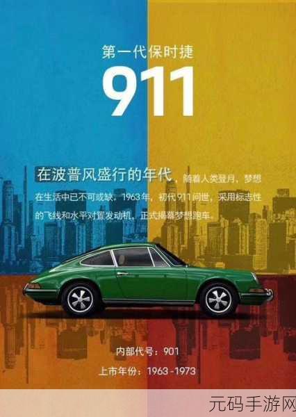 911黑料网八卦有理：1. 揭秘911黑料网背后的真实故事与内幕
