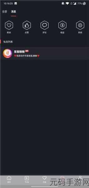 糖心vlgo产精国品免费入:1. 糖心VLGO:为您提供免费精美国品体验