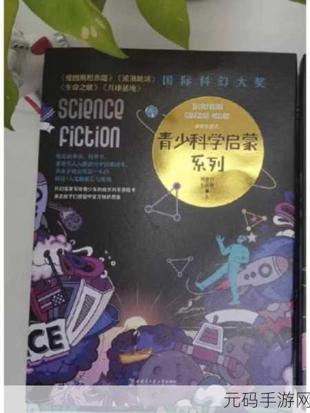 光谱碰撞者震撼来袭,科幻街机新纪元,闯关挑战无限想象