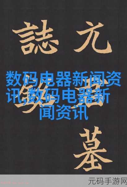 黑料网今日黑料 独家爆料 曝光揭秘 正能量:1. 黑料网独家揭秘:真相大白,正能量引领新风潮