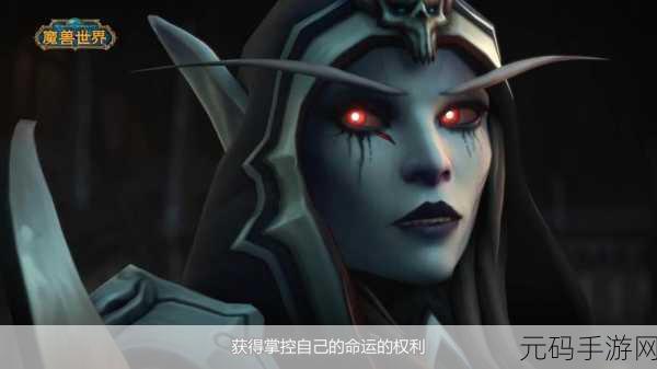 11.0暗影界怎么去:当然可以!以下是一些关于《魔兽世界:暗影界》的新标题建议,字数不少于10个字: