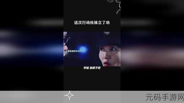 17ccgcg吃瓜网黑料爆料蘑菇:当然可以!以下是一些基于“17ccgcg吃瓜网黑料爆料蘑菇”的新标题建议,每个标题都超过10个字: