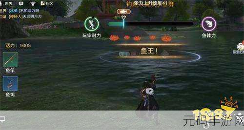 天涯明月刀手游钓鱼秘籍，钓鱼大赛高分指南