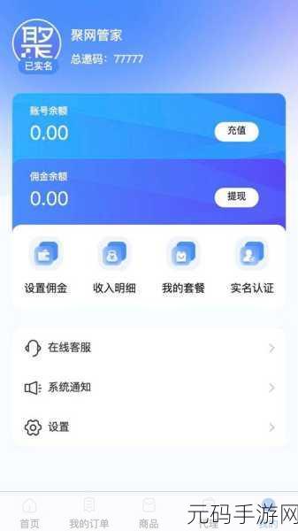 {inviteCode＂：＂ch_AKdm51＂}＂：1. ＂获取独特邀请码，开启专属优惠之旅