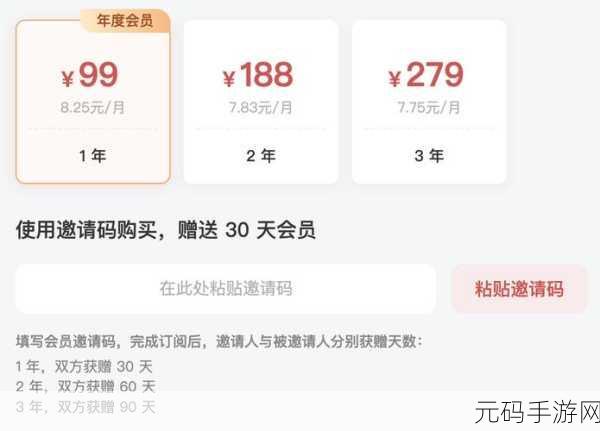 {inviteCode＂：＂ch_AKdm51＂}＂：1. ＂获取独特邀请码，开启专属优惠之旅