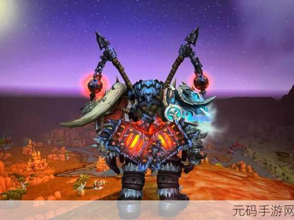 玛格汉声望