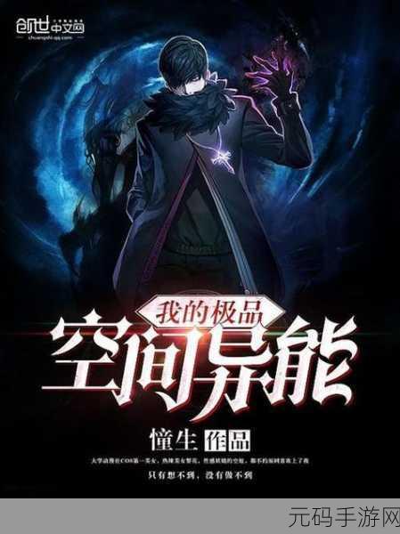 哥布林洞窟动漫nasa入口在哪:1. 哥布林洞窟探秘:NASA入口的真实所在
