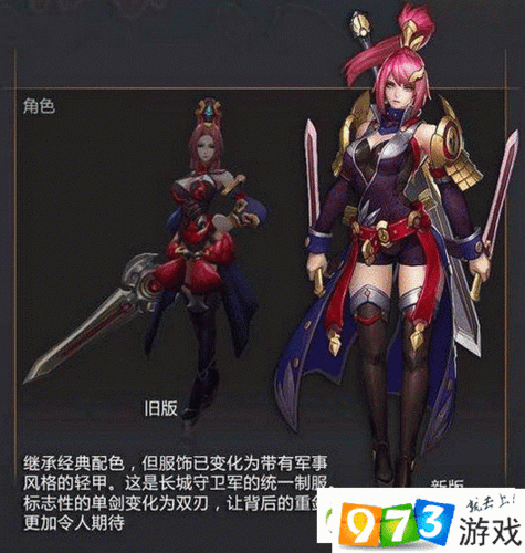 王者荣耀，花木兰御麒麟动作获取全攻略