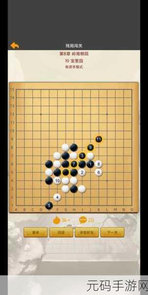 五林大会五子棋安卓版震撼上线,开启智慧碰撞的休闲对战新篇章