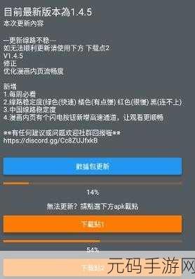 jmcomic.2.0.mic1.7.3安装包：1. 全新漫画体验：jmcomic 2.0版的魅力与创新
