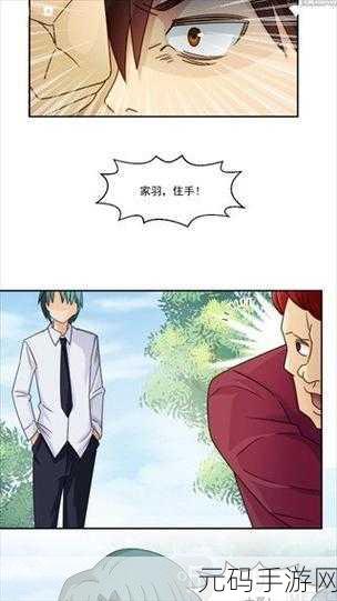 jmcomic.2.0.mic1.7.3安装包：1. 全新漫画体验：jmcomic 2.0版的魅力与创新
