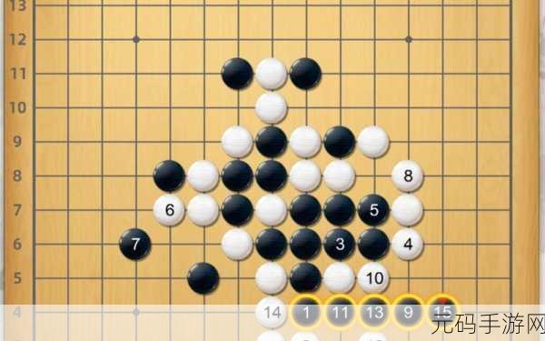 五林大会五子棋安卓版震撼上线,开启智慧碰撞的休闲对战新篇章