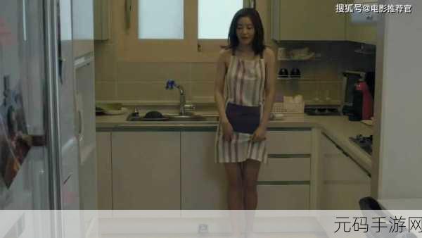 jealousvue成熟妇女伦:1. 成熟女性在情感冲突中的复杂心理探讨