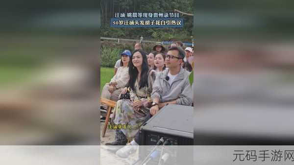 一起草,17c：当然可以！以下是一些以“根据一起草，17c拓展”的主题而创作的新