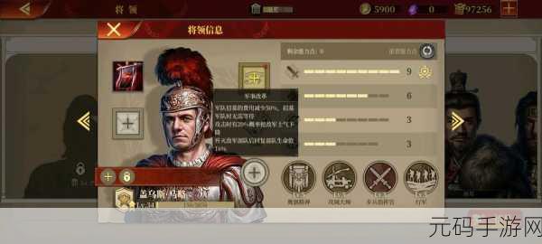 史诗再现,策略对决!罗马与征服最新版震撼来袭