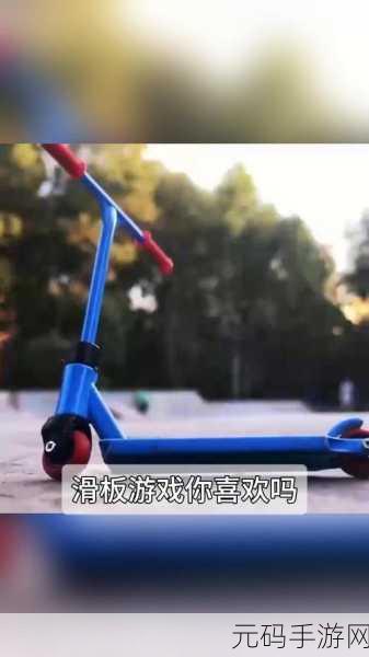 悬浮滑板特技挑战,开启2019跑酷新纪元——悬浮滑板特技赛车2019震撼上线