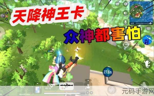 香肠派对,雷神宙斯华丽变身秘籍 神王变身卡全解析
