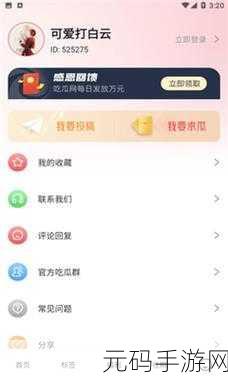 51cg.吃瓜：1. 吃瓜时刻：当代社会的热点事件解析