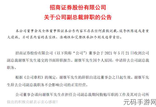 老兵召回工作方案范文：1. 老兵召回工作的全面实施方案探讨