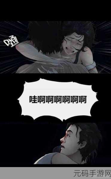 她们把男人都抓走了后续：1. 男人被抓走后的世界：女性如何重建社会