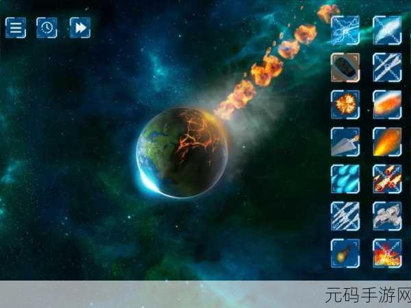 探索宇宙奥秘，亲历星球毁灭震撼——毁灭模拟器3D手机版震撼上线
