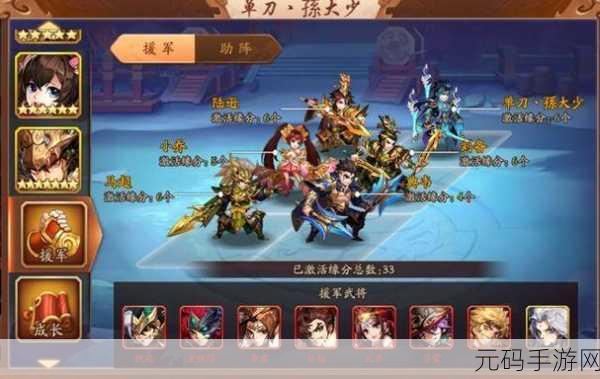 少年三国志，马超流阵容的无敌搭配秘籍