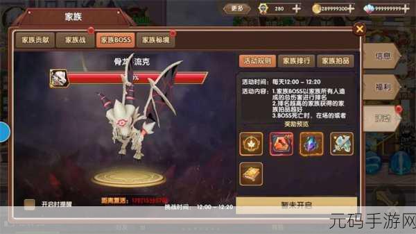 彩虹物语腾讯版震撼登场，精致2D横版卷轴格斗ARPG新体验