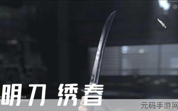 暗区突围折叠刀获取秘籍大公开