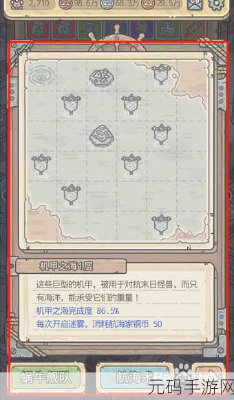 最强蜗牛尼托克丽丝 UR 获取全攻略