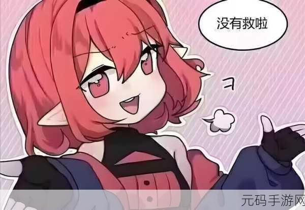 DNF 手游，NPC 好感度攻略，谁是最佳选择？