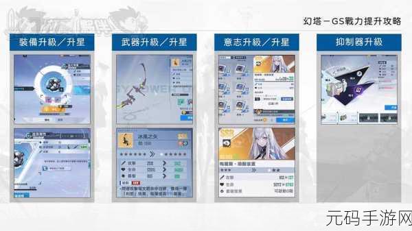 幻塔成就点全攻略,战力飙升秘籍大公开