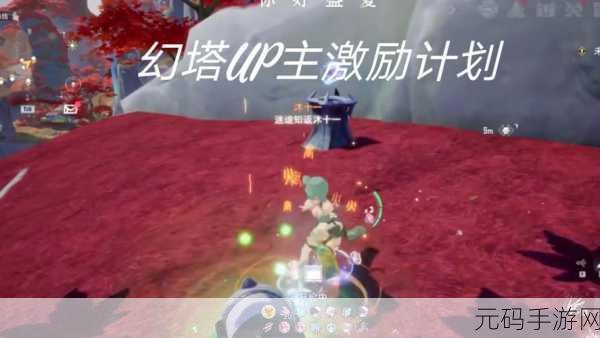 幻塔成就点全攻略,战力飙升秘籍大公开