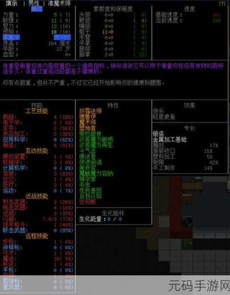 黑暗降临,末日生存挑战——大灾变黑暗之日手游版震撼来袭!