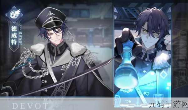 少女的王座小米版上线,沉浸式乙女向换装RPG新体验