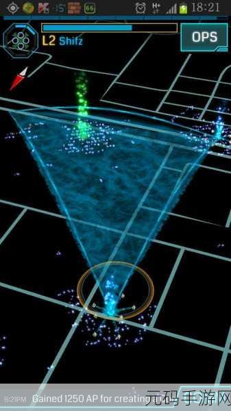 Ingress,探索虚拟与现实的边界,开启AR冒险之旅