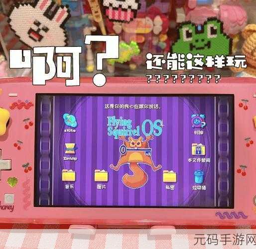 瑞希的梦想屋纯净登场,无广告版解谜益智新体验,乐趣无限!