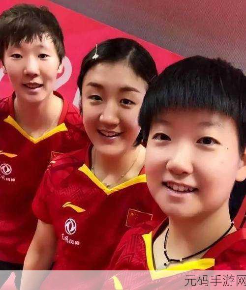 孙颖莎的初吻给了谁啊图片:孙颖莎初吻背后的甜蜜故事与成长历程