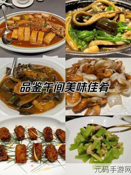外卖小伙吃大鲜肉的logo:1. "外卖小哥的美味之旅,尽享大鲜肉盛宴