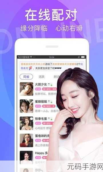 秀色app视频：1. ＂秀色app视频：发现生活中的美好瞬间