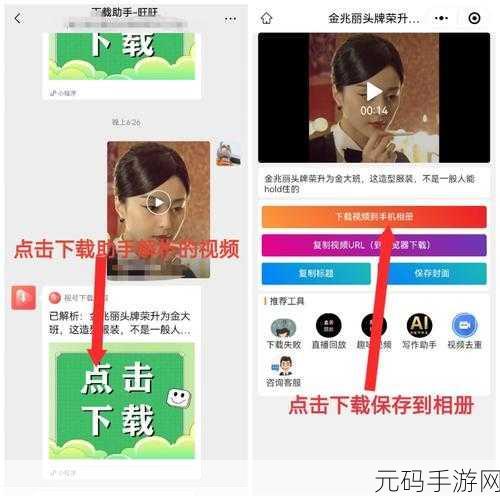 成品人短视频app:1. "短视频时代的创意分享平台,成品人助你实现梦想