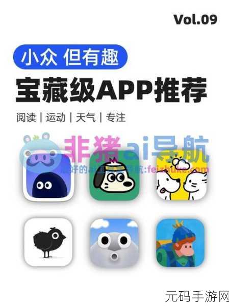 十大污APP免费下载:1. 免费获取最新十大污APP,畅享无限乐趣