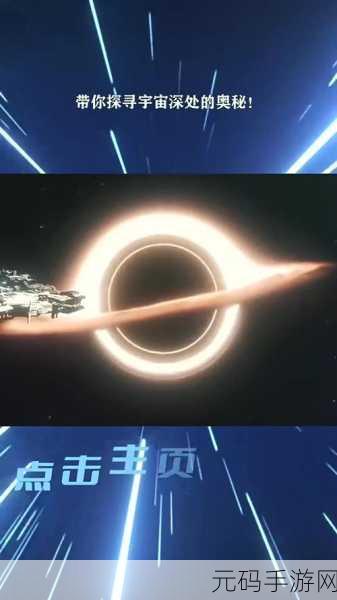 星际探索之旅,寻找外星人,解锁浩瀚宇宙的隐藏谜题