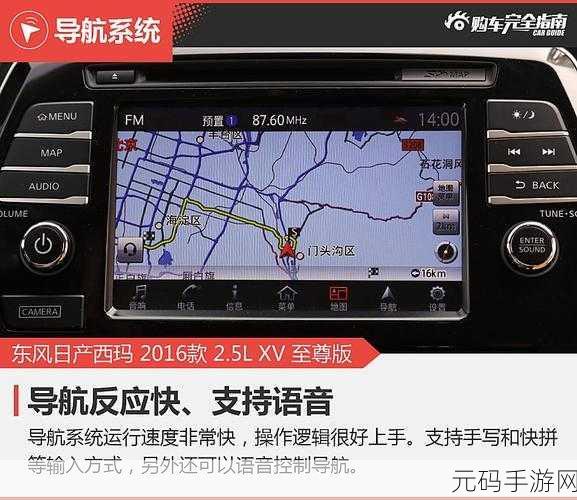 xv安装包：关于xv安装包的详细使用指南与技巧分享