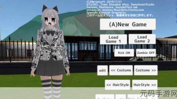 探秘虚拟校园，体验Virtual High School Girl Life Simulator的清新3D卡通之旅