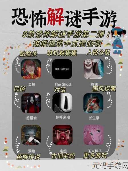 山间古宅惊悚上线，卡通中式恐怖新体验，无限铜钱版等你来探！